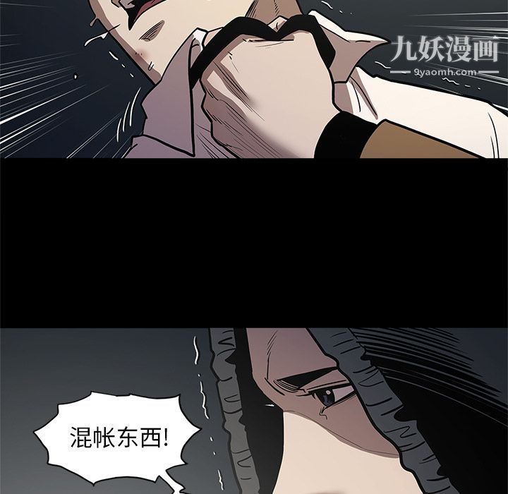 七公主第33话