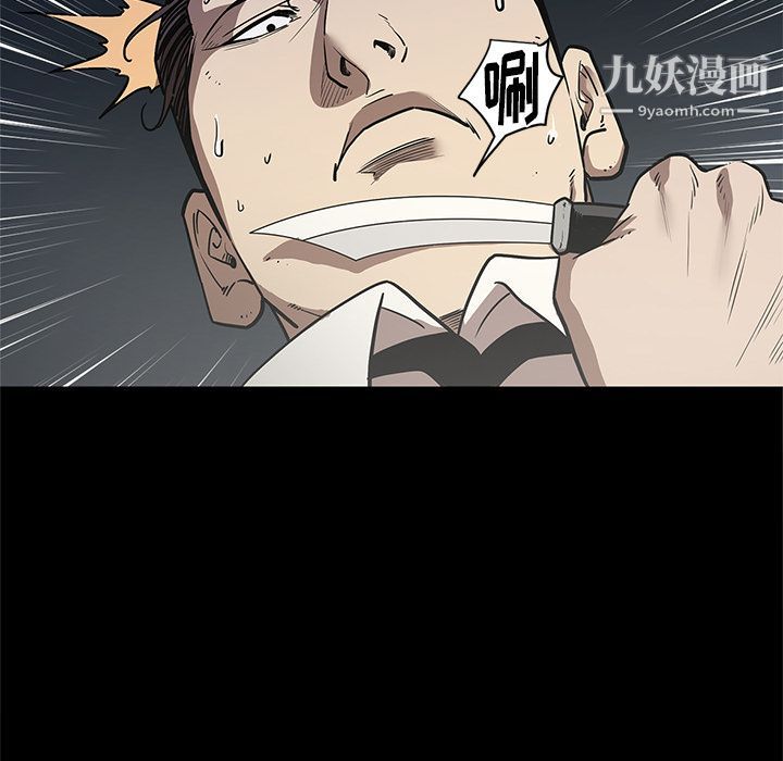 七公主第33话