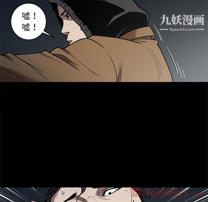 七公主第33話