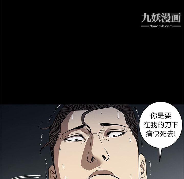 七公主第33話