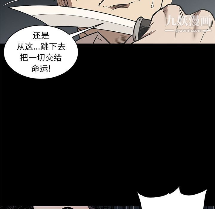 七公主第33話
