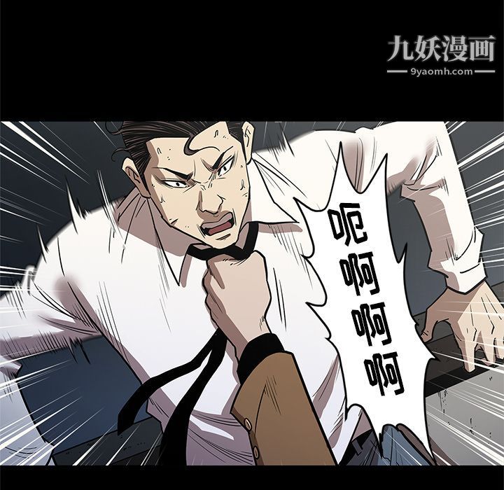 七公主第33話