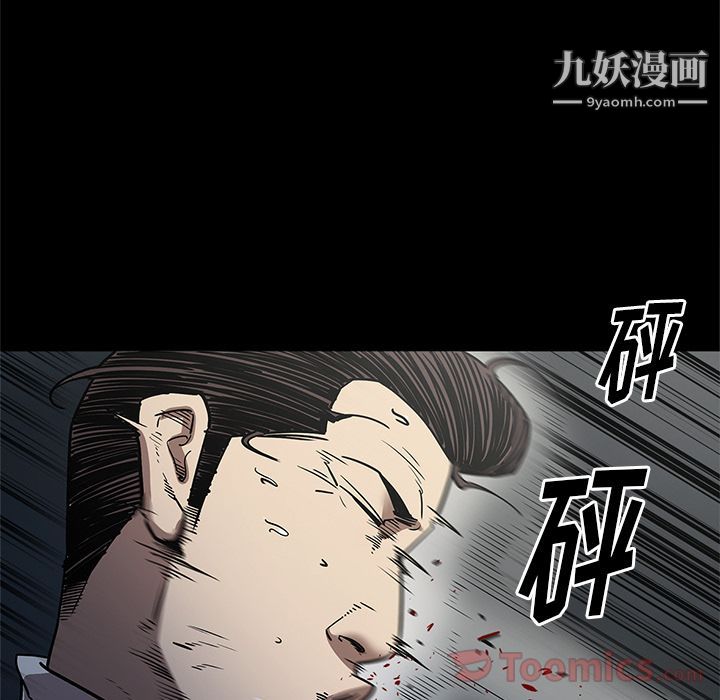 七公主第33話
