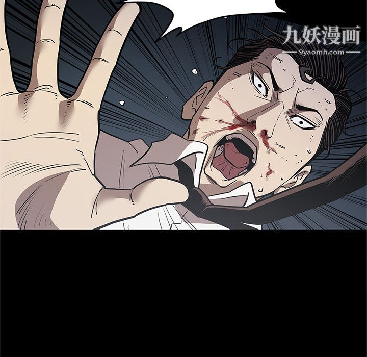 七公主第33话