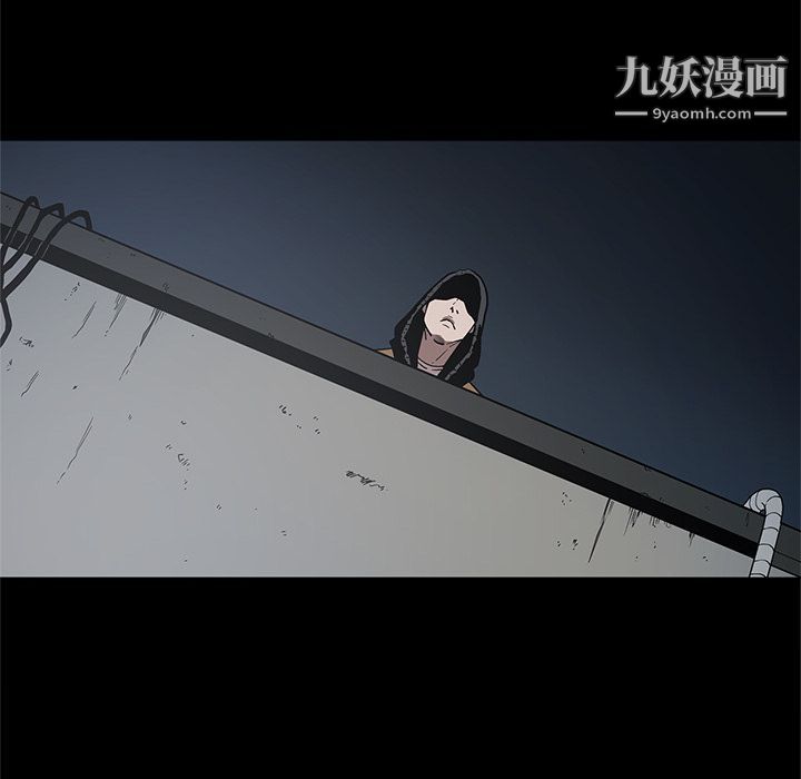 七公主第33話
