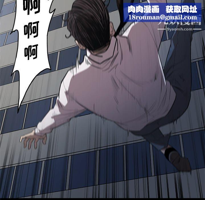 七公主第33話