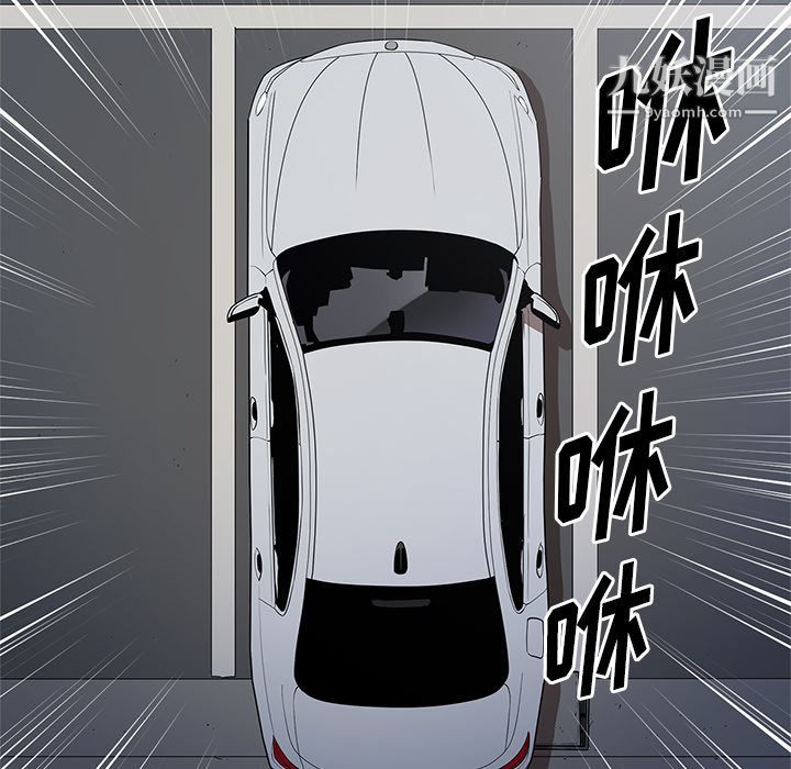 七公主第33话