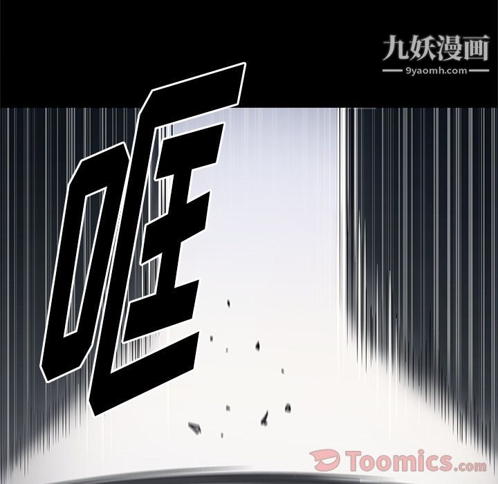 七公主第33话