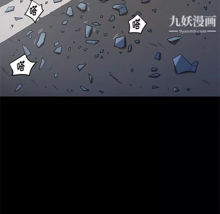 七公主第33話