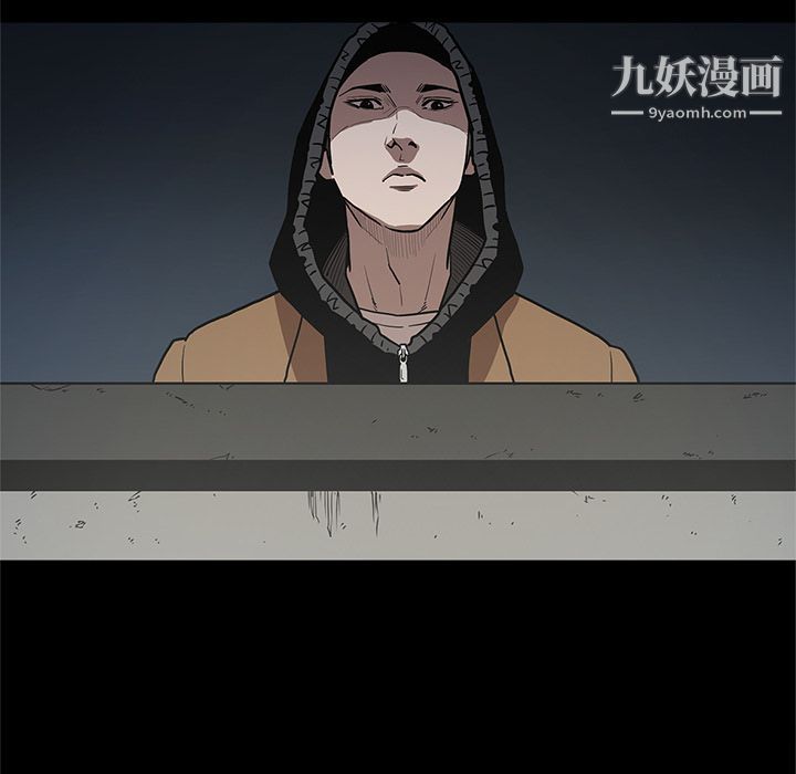 七公主第33話
