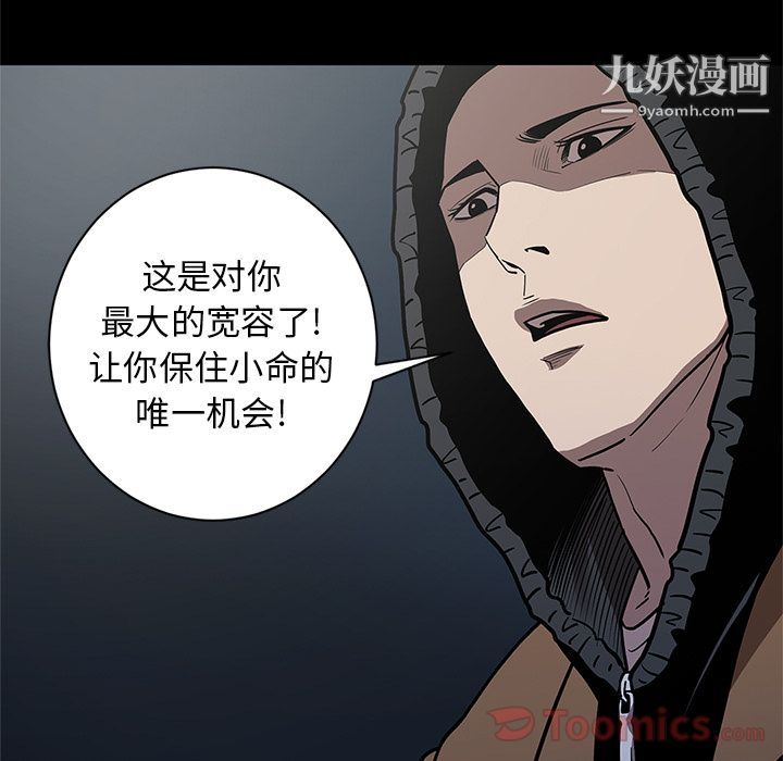 七公主第33话