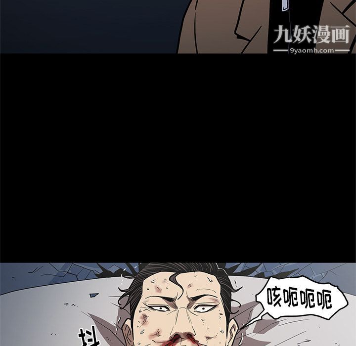 七公主第33话