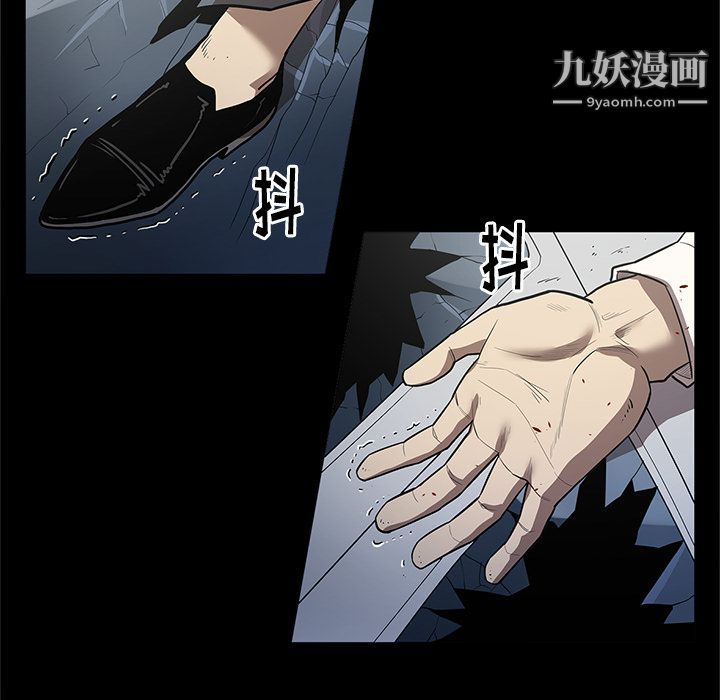 七公主第33话