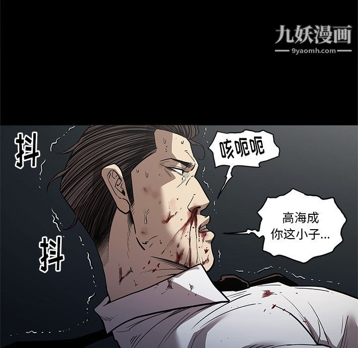 七公主第33話