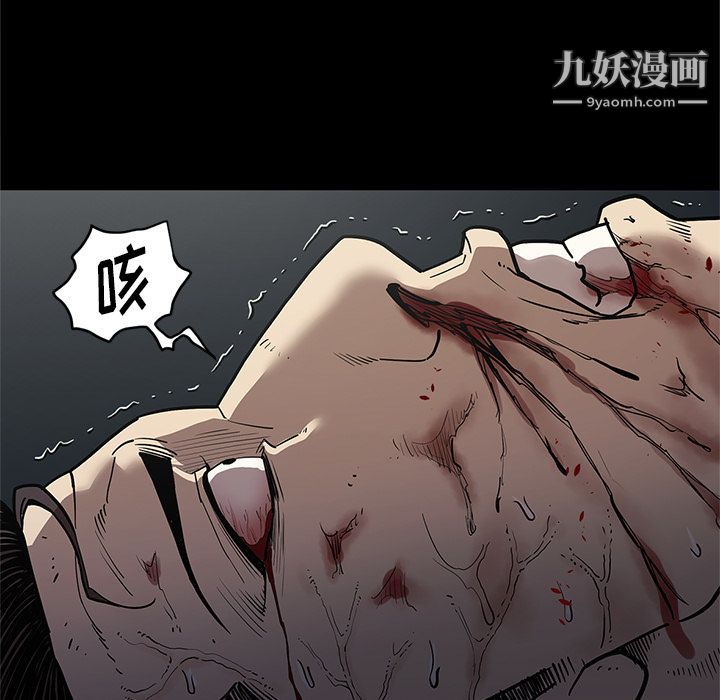 七公主第33話