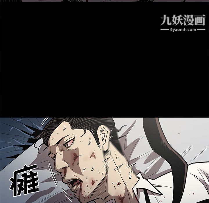 七公主第33话