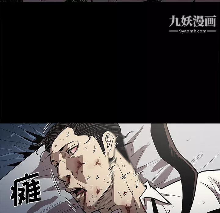 七公主第33話