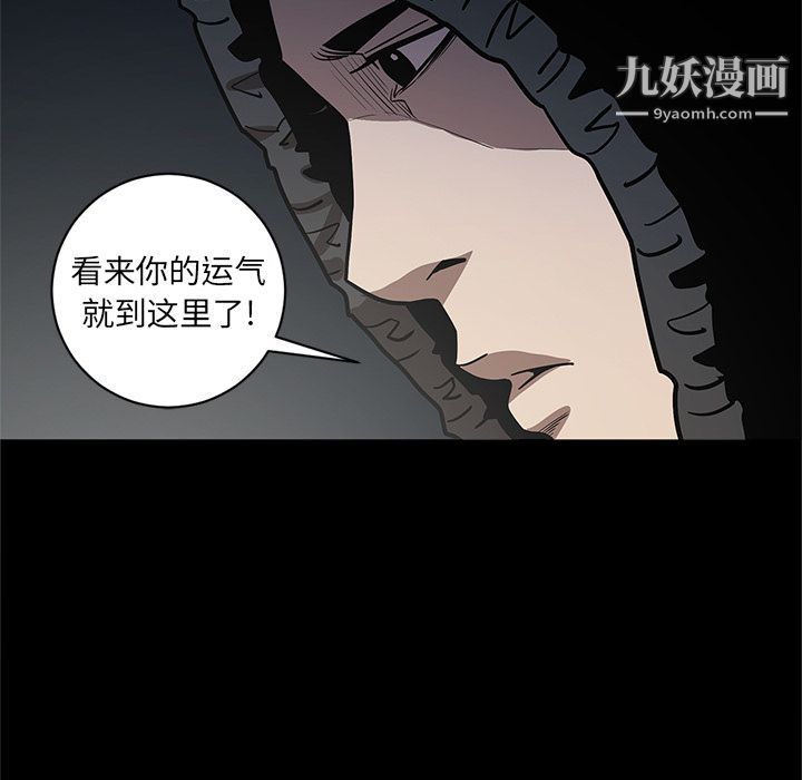 七公主第33話