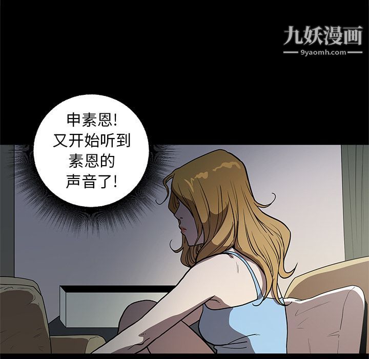 七公主第33话