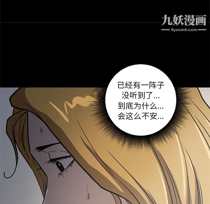 七公主第33话