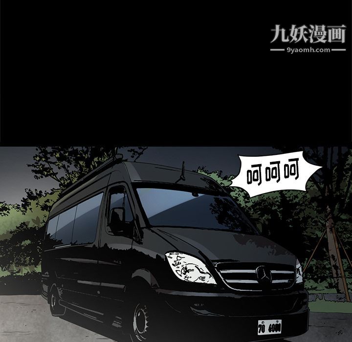 七公主第33話