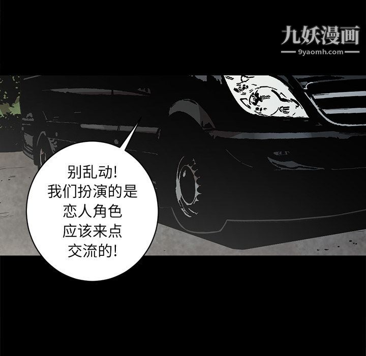 七公主第33话