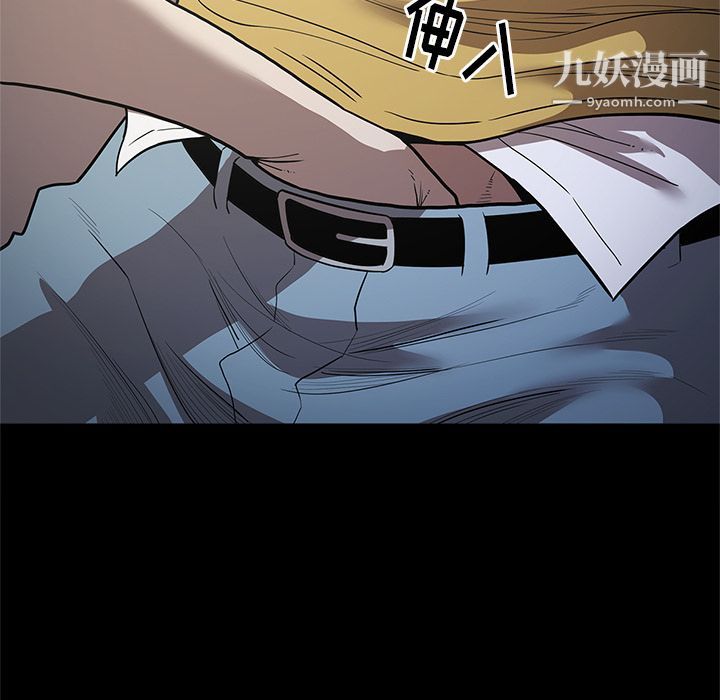 七公主第33话