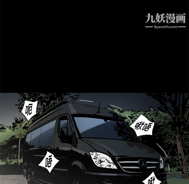 七公主第33话
