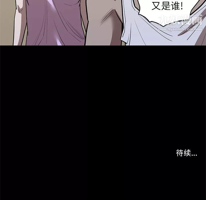 七公主第33話
