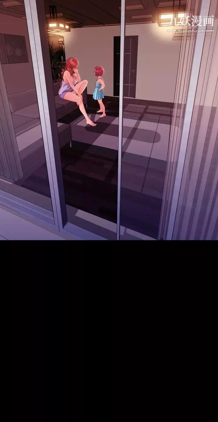 淫蕩的妻子們最終話