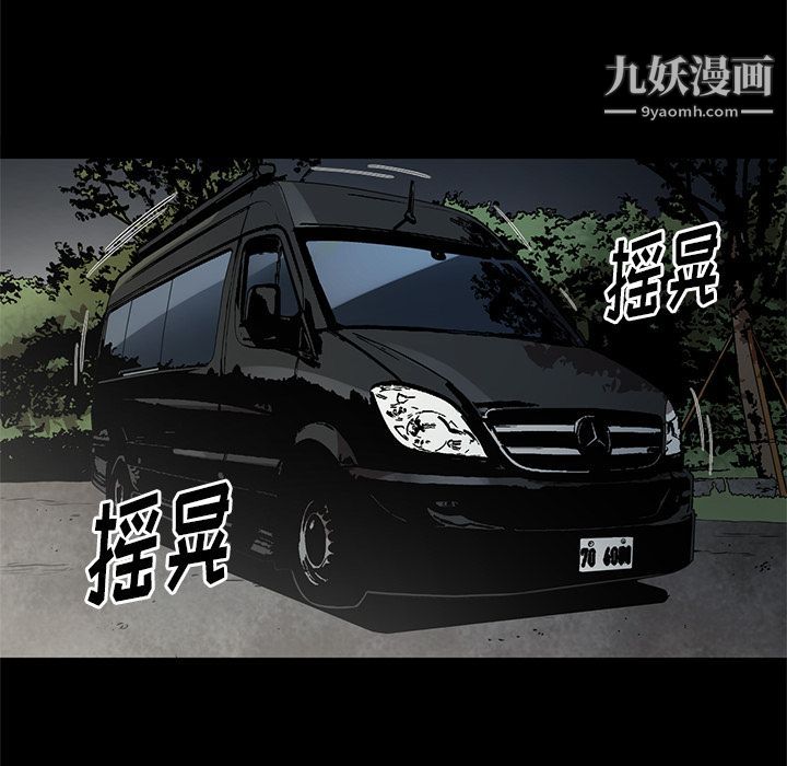 七公主第34话