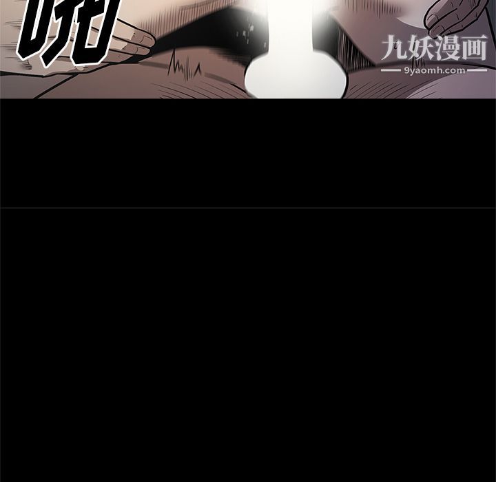 七公主第34话