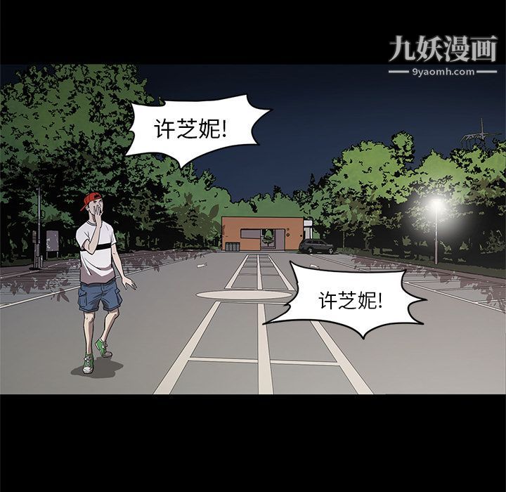 七公主第34話