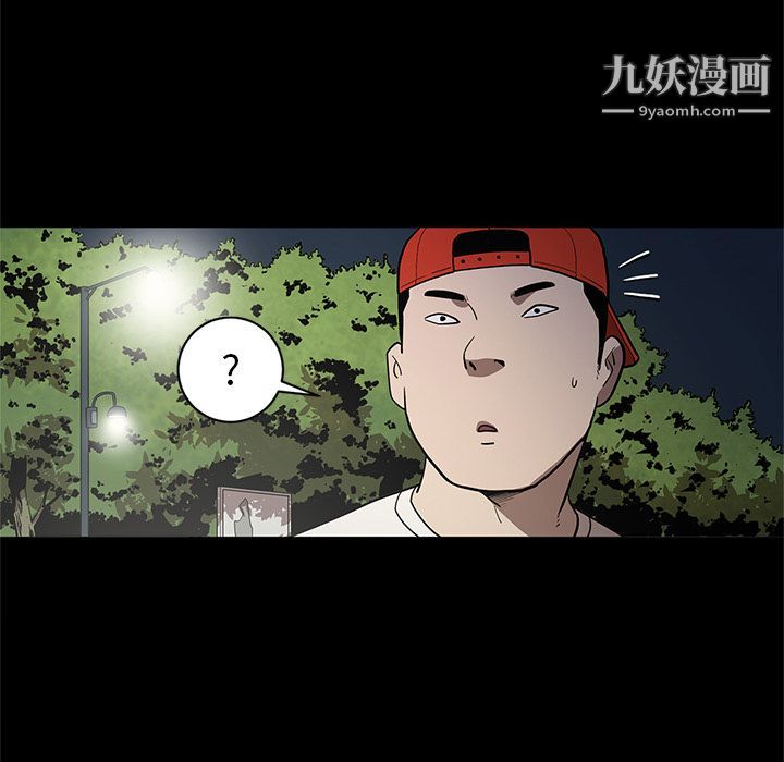 七公主第34話