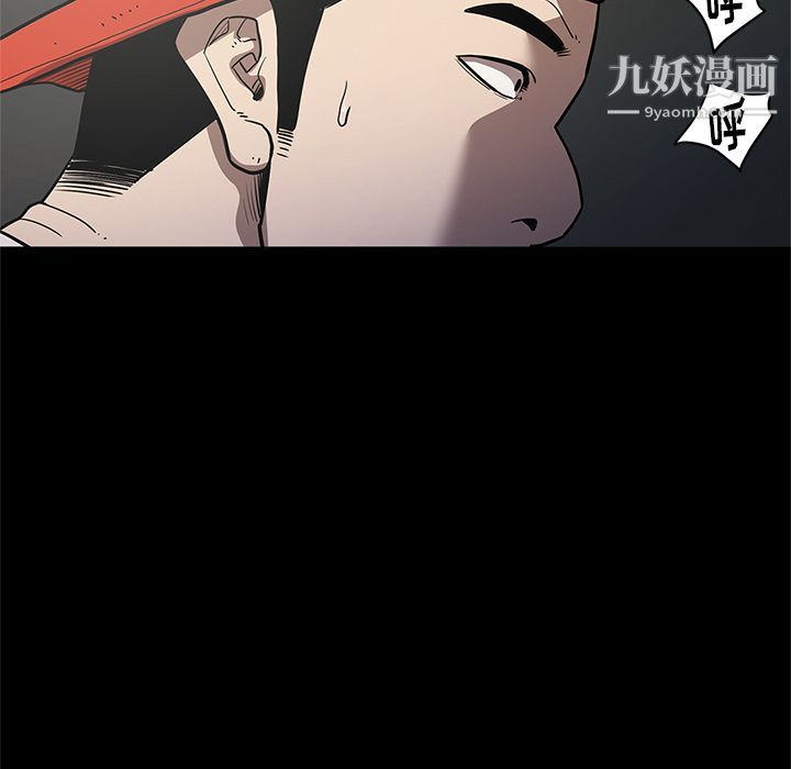 七公主第34話