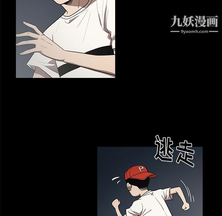 七公主第34話