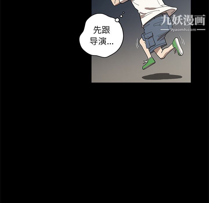 七公主第34話