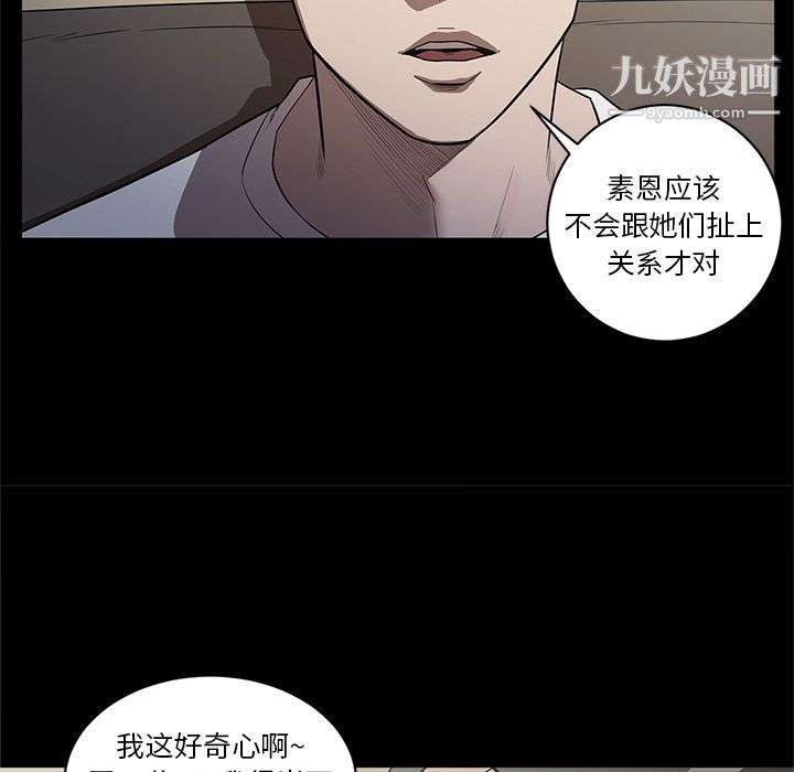 七公主第34话