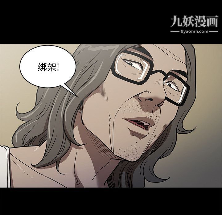 七公主第34话