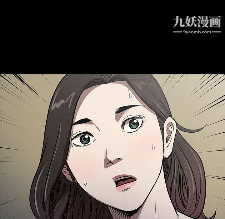 七公主第34話