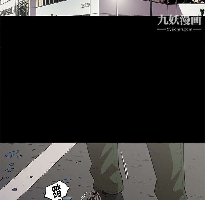 七公主第34話