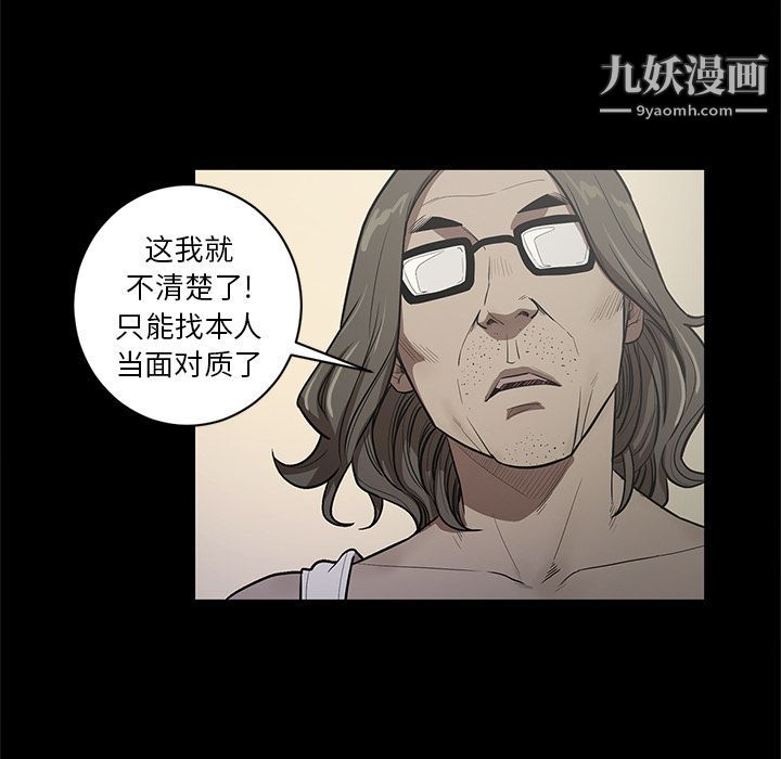 七公主第34话