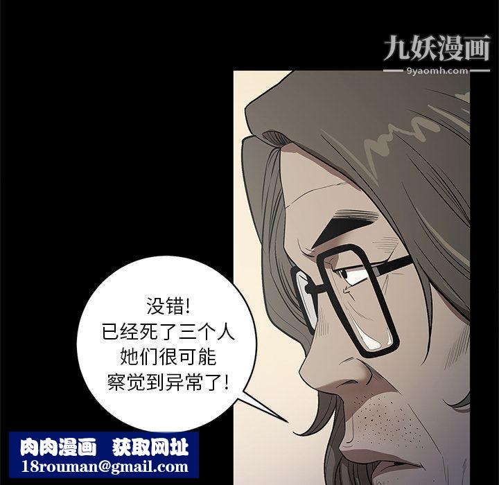 七公主第34话