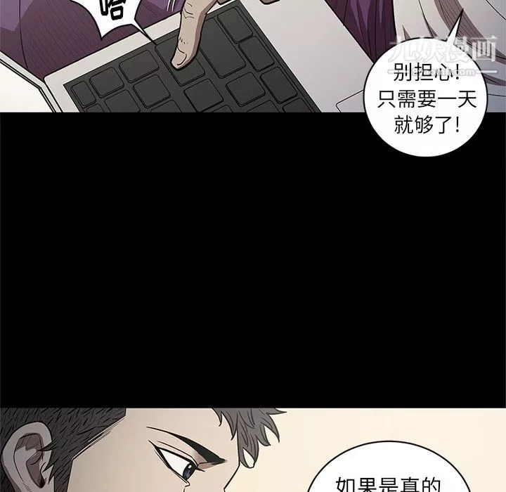 七公主第34話