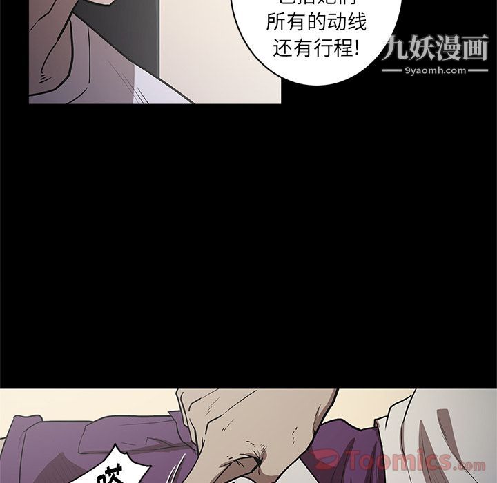七公主第34話