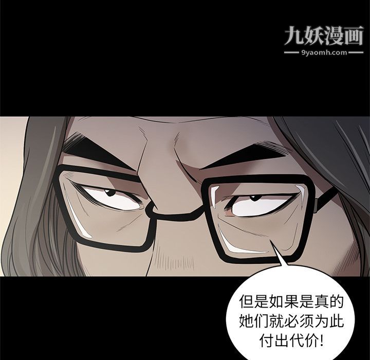 七公主第34话