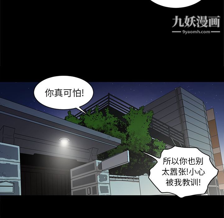 七公主第34話