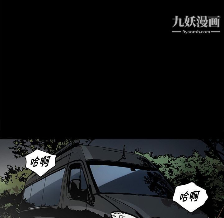 七公主第34话