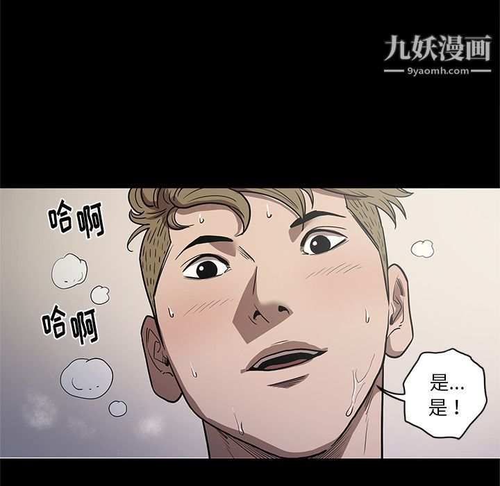 七公主第34话
