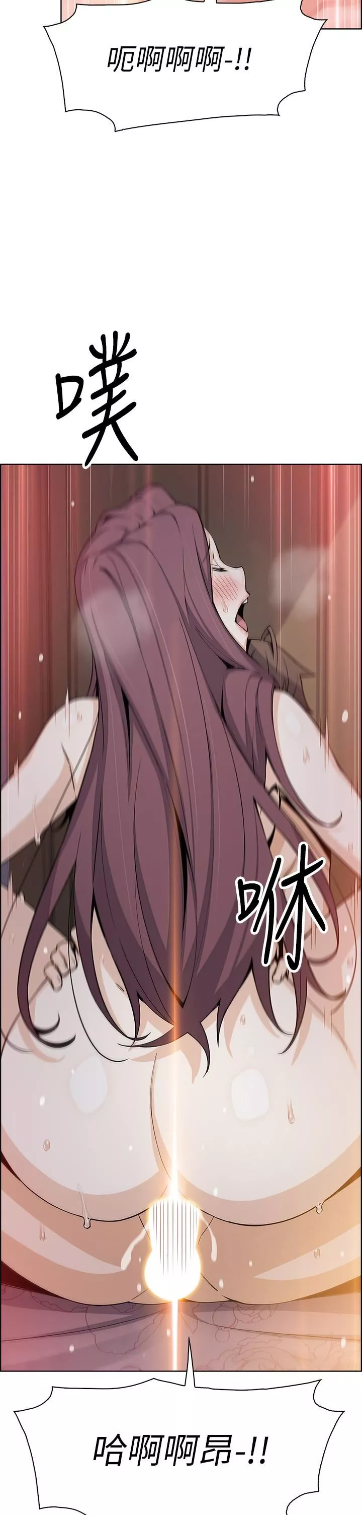 賣豆腐的母女們第47話-餵飽老板娘的身心靈♥